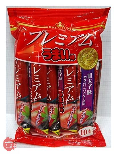 Premium Umaibo 3 types assorted set (1 bag each)