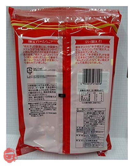 うまいぼー うまい棒ビニールスティックBIG｜おもちゃ・縁日玩具