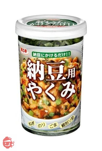 浜乙女 納豆用 やくみ 瓶入り 20g×5個の画像