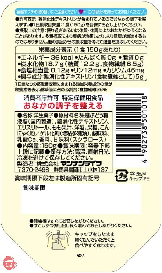 [トクホ]マンナンライフ クラッシュタイプの蒟蒻畑ライトもも味 150g×6個の画像