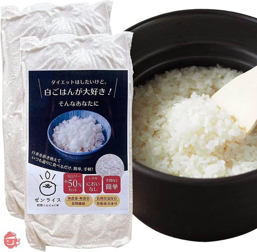 伊豆河童 ゼンライス 10kg (5kg×2袋) 乾燥こんにゃく米 無農薬 糖質50%カット 糖質制限の画像
