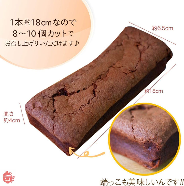 濃厚 ガトーショコラ チョコレートケーキ ギフト 保存料・着色料不使用 川本屋茶舗 (ホール2本)の画像