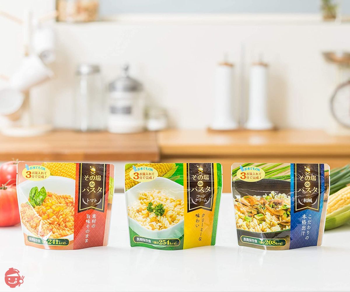 5年 保存食】その場deパスタ 9食セット お湯で3分 非常食 アウトドアに