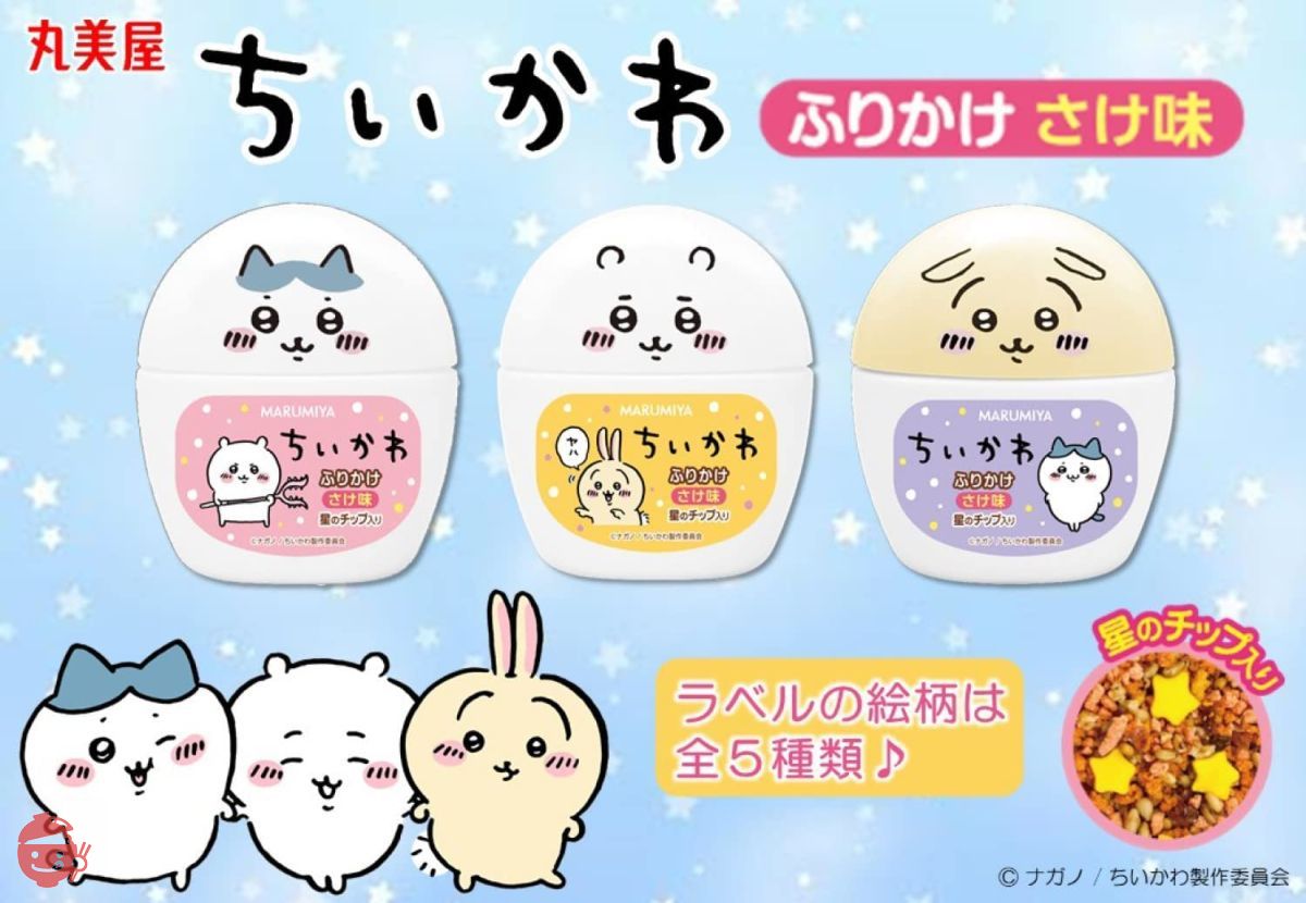 Marumiya Food Industry Chikawa Sprinkle Salmon Flavor Container