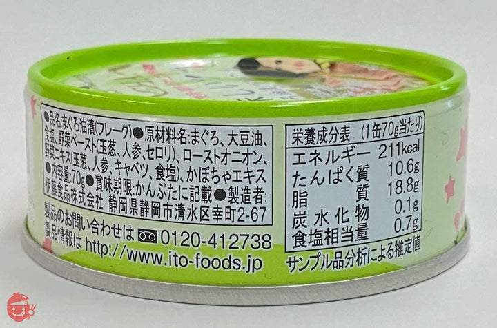 伊藤食品 美味しいツナ油漬けフレーク 12缶の画像