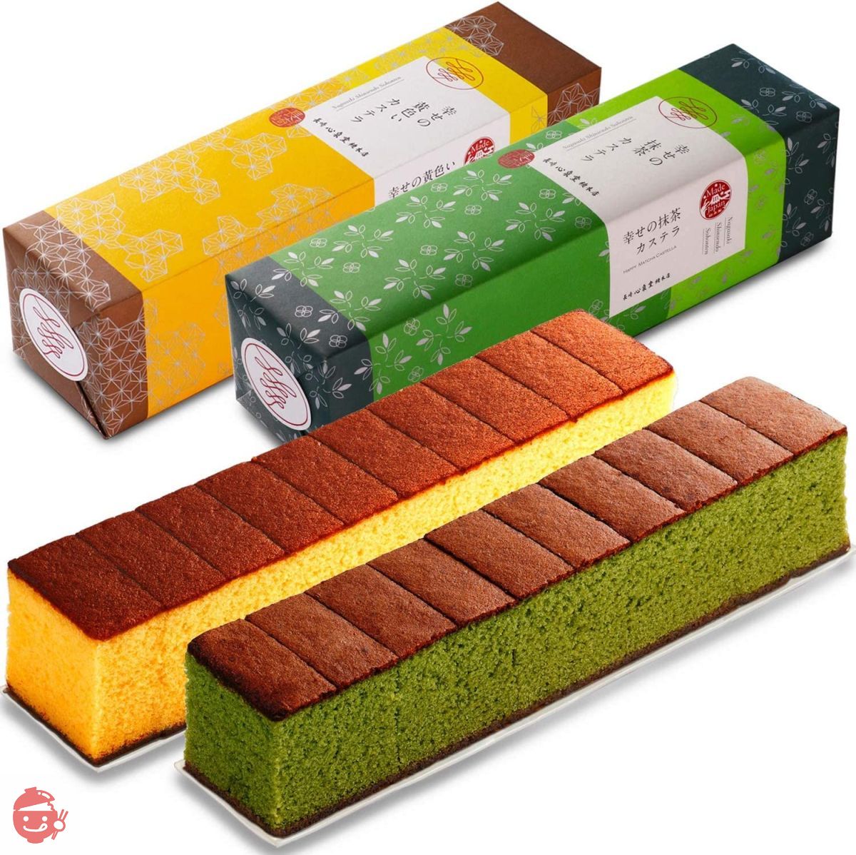 Nagasaki Shinsendo Nagasaki Castella Trial Happy Yellow Castella