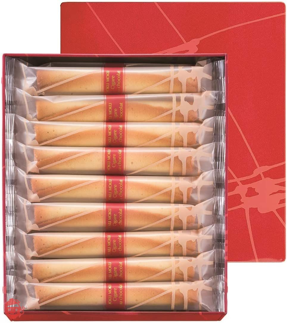 スイーツ お菓子 ギフト プレゼント ヨックモック YOKUMOKU 人気 洋菓子 詰め合わせ 個包装 シガール オゥ ショコラ 18本入りの画像