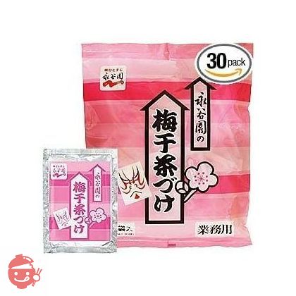 永谷園 お茶漬け 業務用 3種30袋詰め合わせ(海苔10袋・さけ10袋・梅干し10袋)の画像