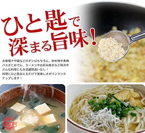 煮干しいりこの粉末「いりこだしっ粉」 – Japacle