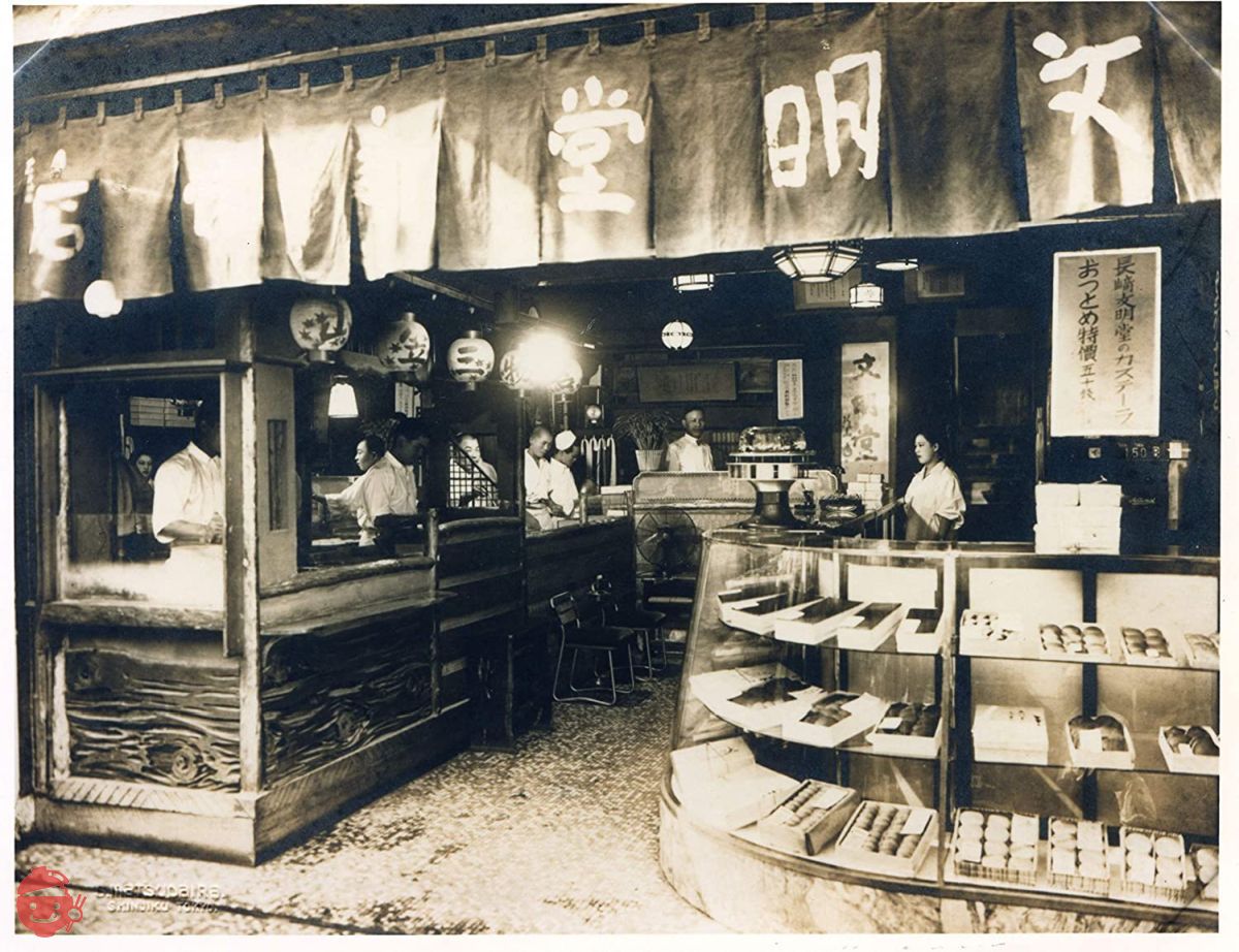 サンさま専用！ 文明堂 月三笠10個入 （どら焼き10個） / 個包装 詰め合わせ ギフト