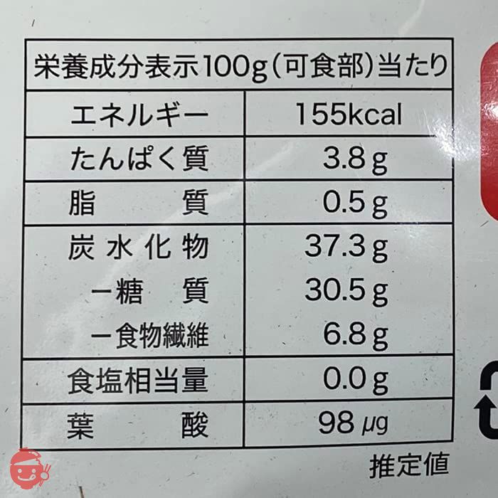 神光商事 樹上完熟 福栗 5袋入り（100g小袋×5入）パック 無添加 皮割れ 甘栗 おやつ スイーツ 和菓子の画像