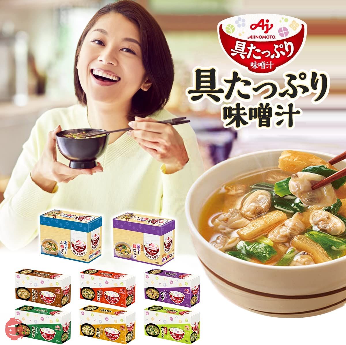 セルディア3箱！プレゼント付き3種きのこのスープごはん1️⃣ 【公式