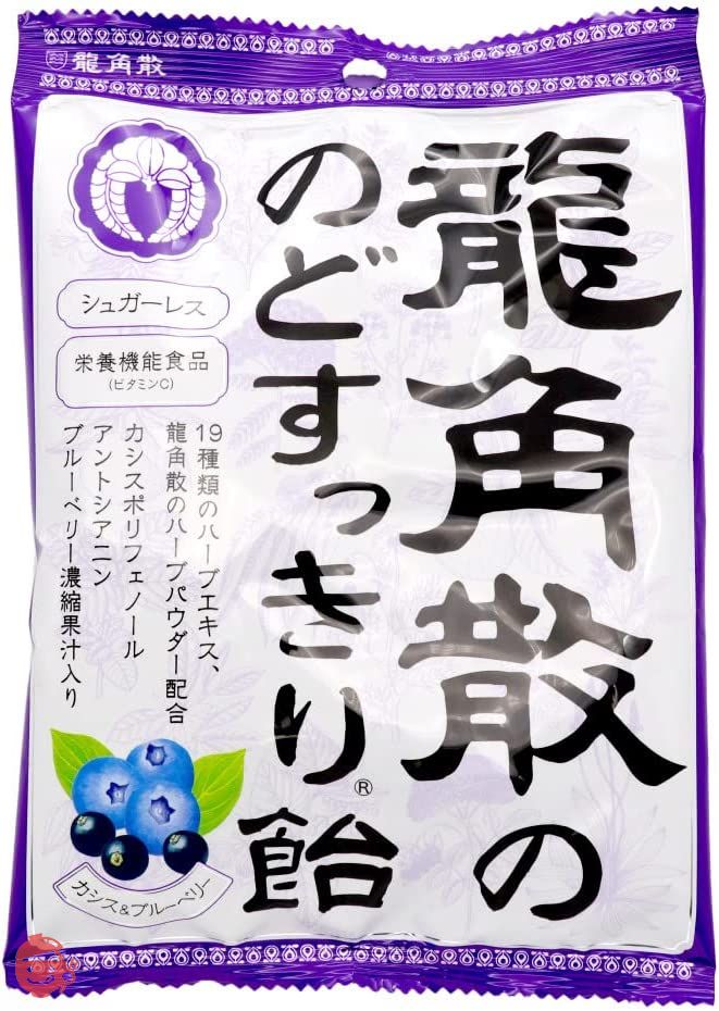 龍角散 龍角散ののどすっきり飴 スティック 10粒 10個 のど