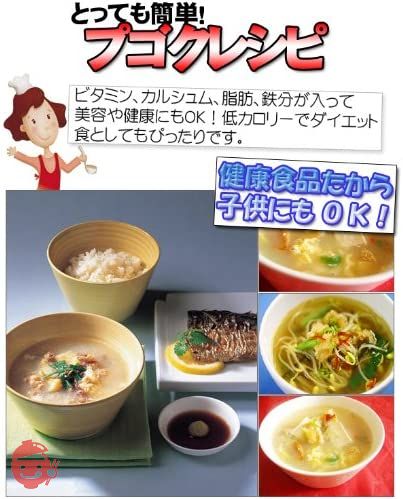 黄色裂き明太 200ｇ　【15食程度】（韓国干したら、裂き明太、プゴポ、プゴク)の画像