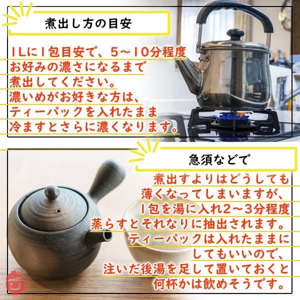 丹波 黒豆茶 5g×50pc 岡山県産 国産 ティーバッグ 黒豆ブランド 作州黒の画像