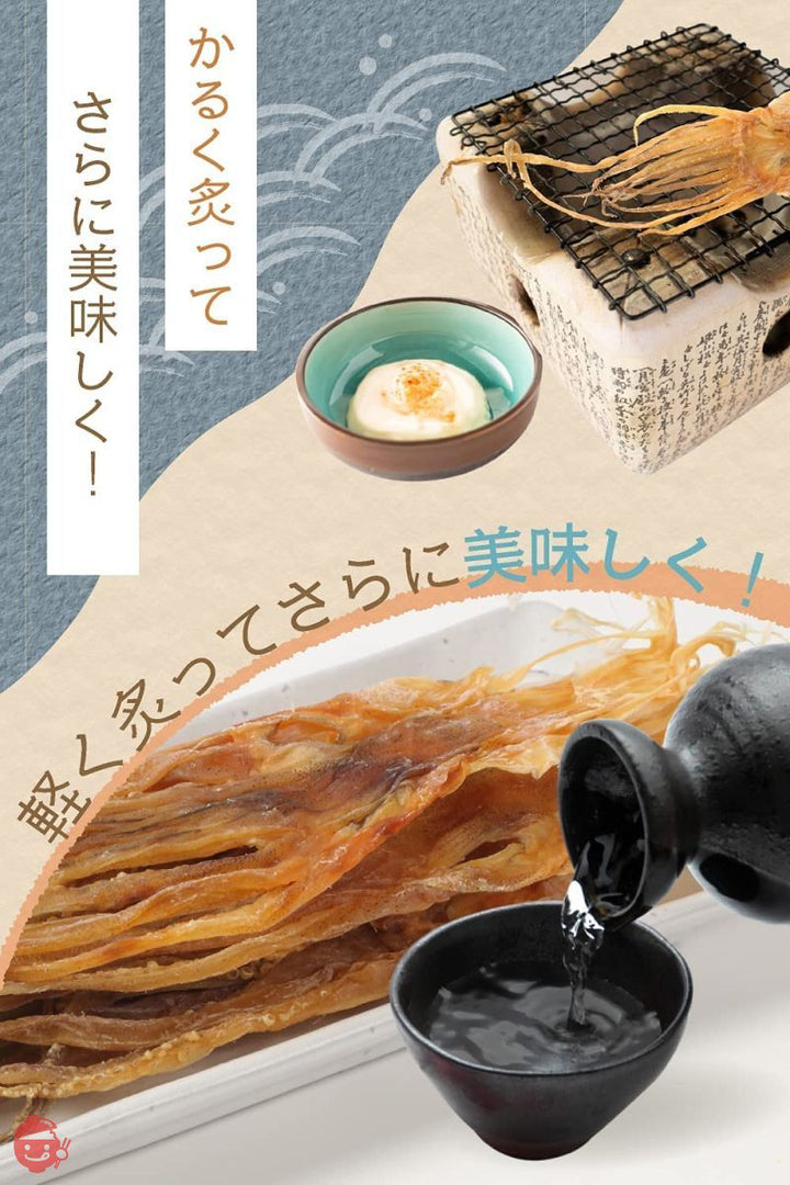 千成商会 国内産 無添加素干しするめ足 500g チャック付きの画像