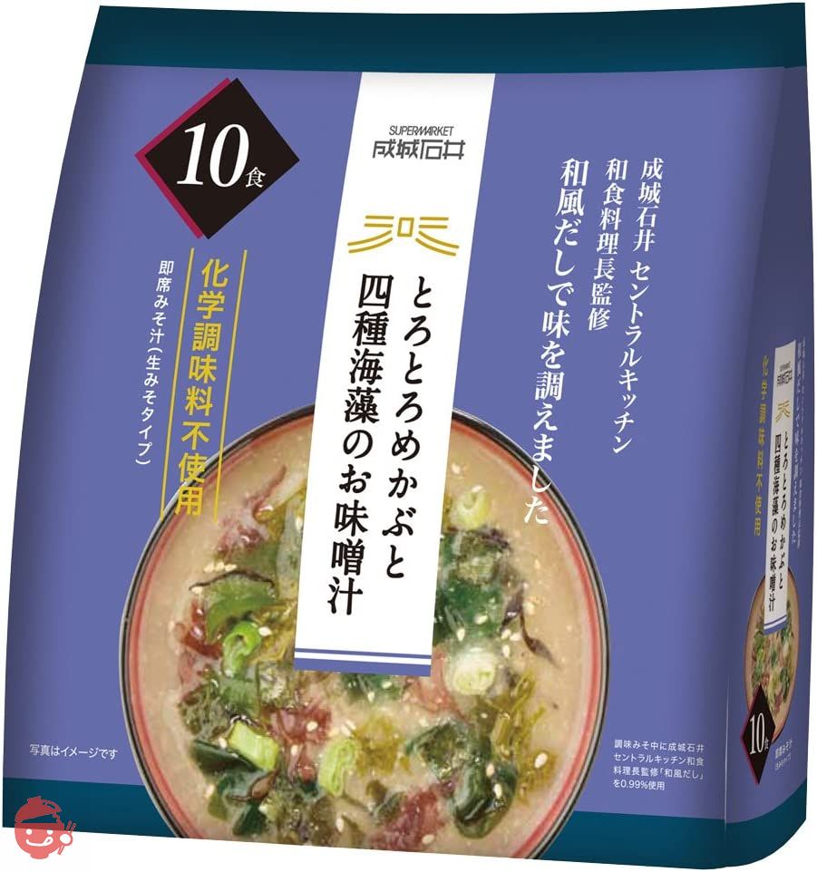 成城石井 とろとろめかぶと四種海藻のお味噌汁 10食の画像