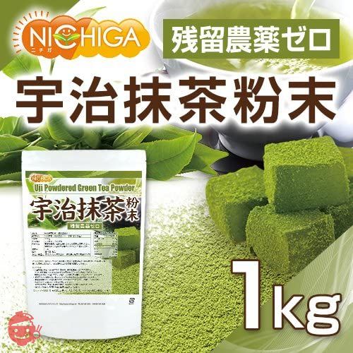 宇治抹茶 1ｋｇ（京都 京丹後産）無添加・無着色・残留農薬ゼロ　おけいこ用 抹茶 NICHIGA(ニチガ)の画像