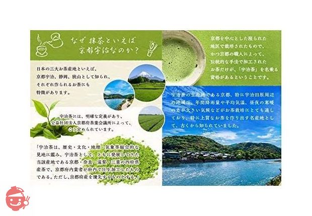 宇治抹茶 100ｇ（京都 京丹後産）無添加・無着色・残留農薬ゼロ　おけいこ用 抹茶 [02] NICHIGA(ニチガ)の画像