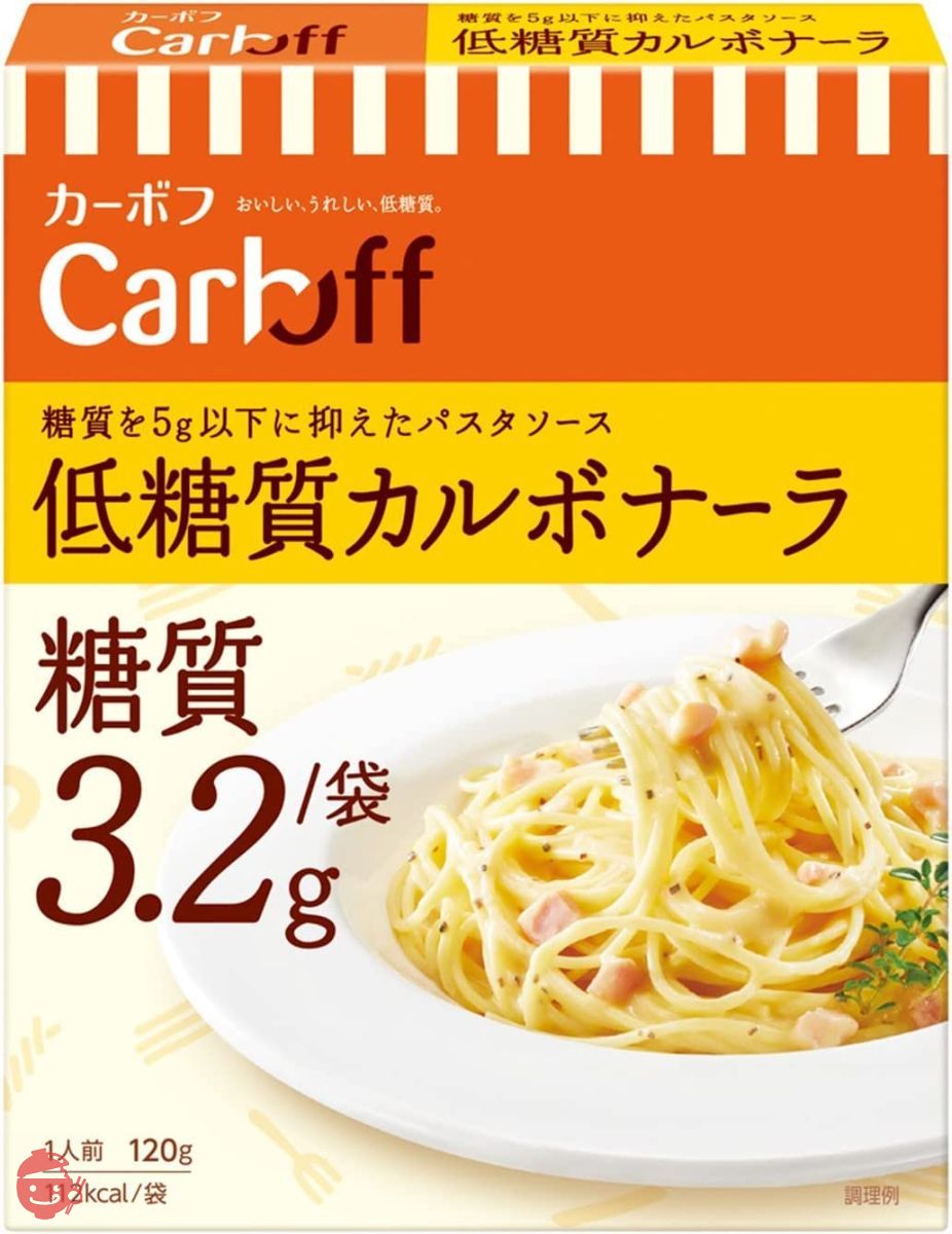 はごろも 低糖質 カルボナーラ CarbOFF 120g (2108)×5個の画像