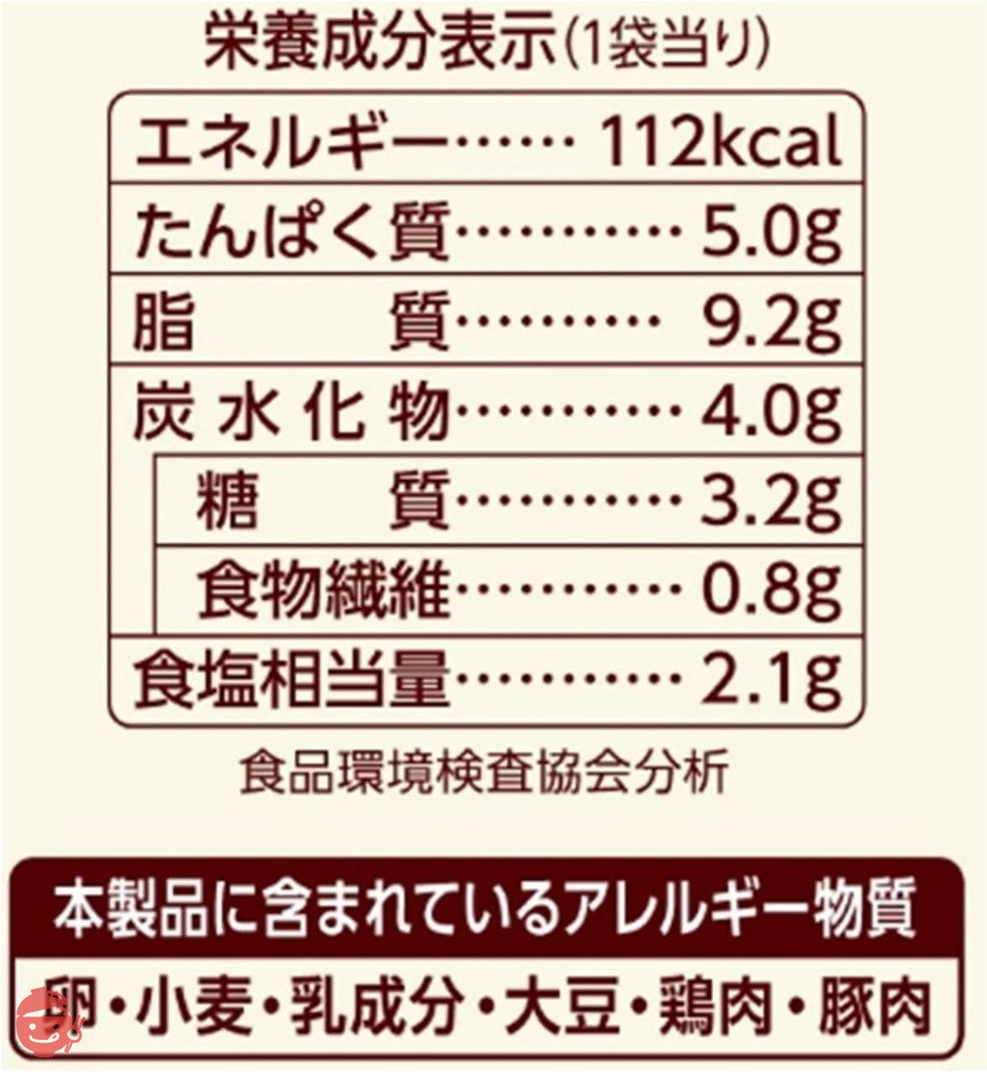 はごろも 低糖質 カルボナーラ CarbOFF 120g (2108)×5個の画像