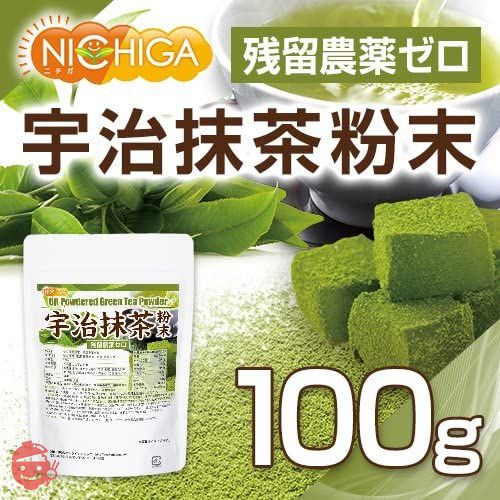 宇治抹茶 100ｇ（京都 京丹後産）無添加・無着色・残留農薬ゼロ　おけいこ用 抹茶 [02] NICHIGA(ニチガ)の画像