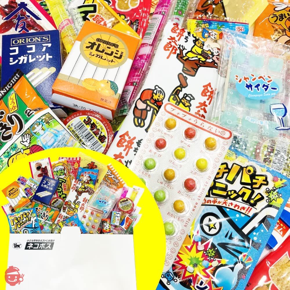 〇140cm 女の子 夏 詰め合わせ セット 大量 まとめ売り 駄菓子 詰め合わせ 40点セット 人気 大量 お楽しセット