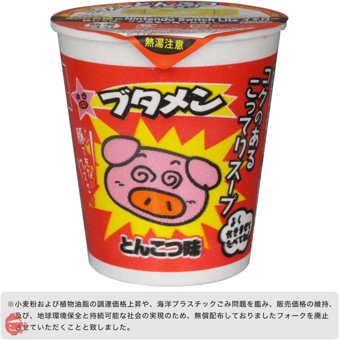 【公式】ブタメン とんこつ 37g×15個 ミニカップ麺 大人買い 駄菓子 おやつカンパニーの画像
