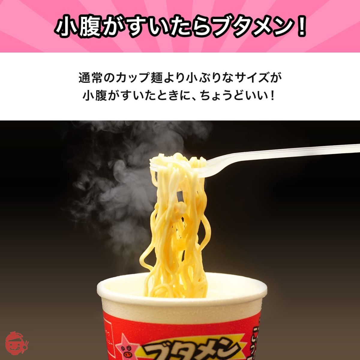 Official] Butamen Tonkotsu 37g x 15 Mini Cup Noodles Adult Buying Dag –  Japacle