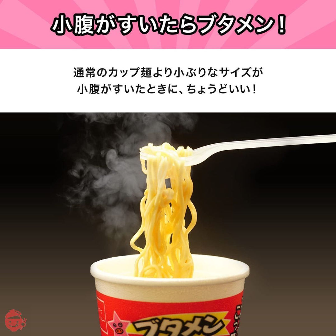 【公式】ブタメン とんこつ 37g×15個 ミニカップ麺 大人買い 駄菓子 おやつカンパニーの画像