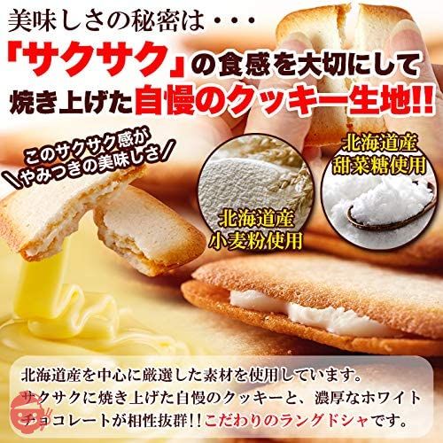 Natural Life White Chocolate Langue de Chat 30 Pieces Baked