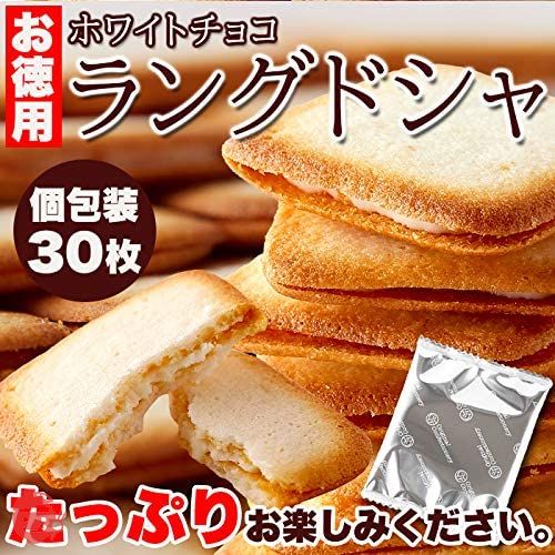 Natural Life White Chocolate Langue de Chat 30 Pieces Baked