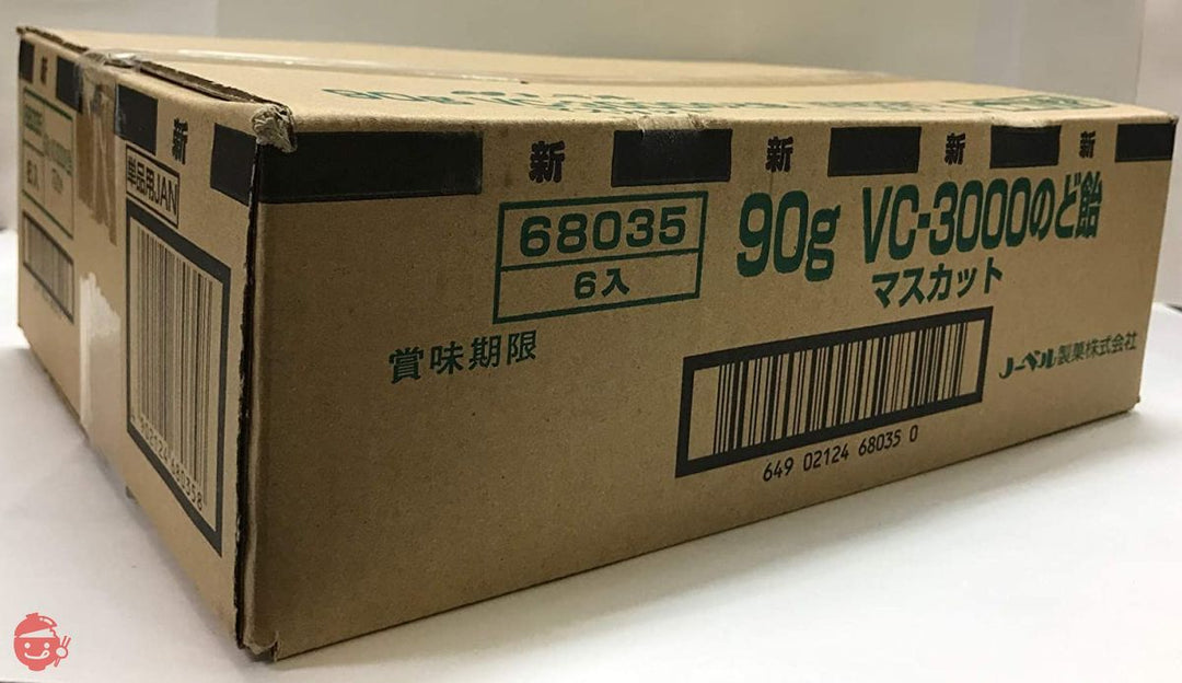 ノーベル VC-3000のど飴 マスカット 90g×6袋 (ケース販売)の画像