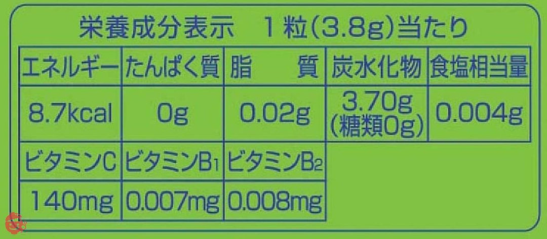 ノーベル VC-3000のど飴 マスカット 90g×6袋 (ケース販売)の画像