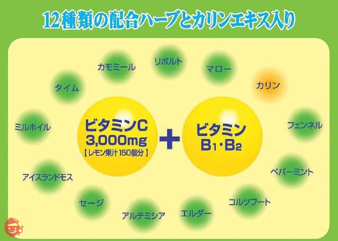 ノーベル VC-3000のど飴 マスカット 90g×6袋 (ケース販売)の画像