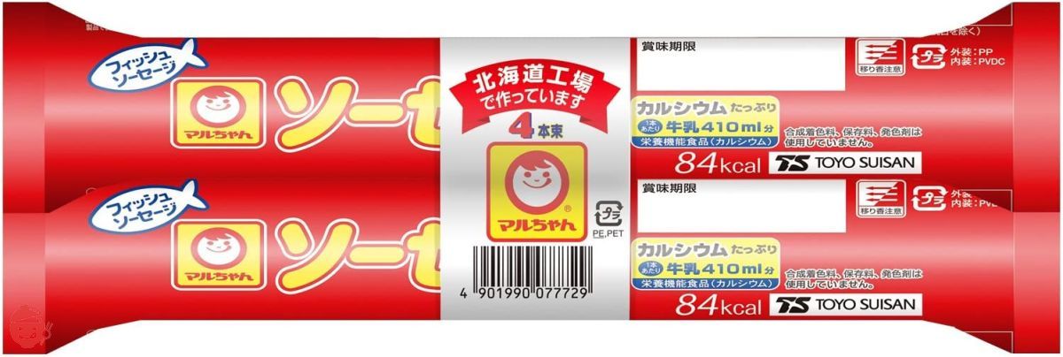 Maru-chan sausage L 4 sticks bundle – Japacle