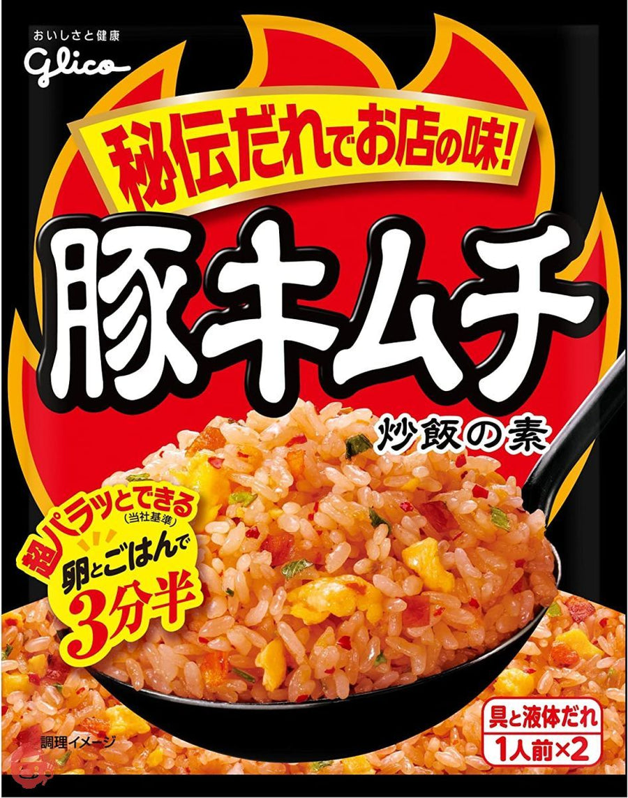 江崎グリコ 豚キムチ 炒飯の素 43.6g×10個の画像
