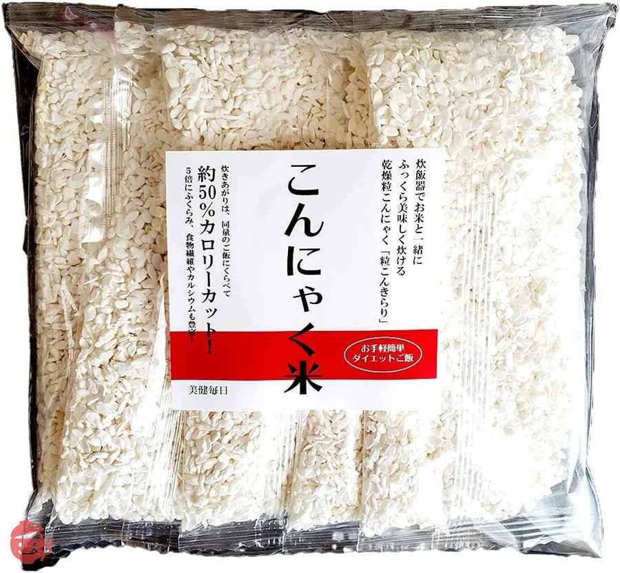 こんにゃく米 乾燥粒こんにゃく 米 糖質制限 ダイエット食品 無農薬 こんにゃくごはん お米と炊くだけ簡単 (60g×5袋）の画像