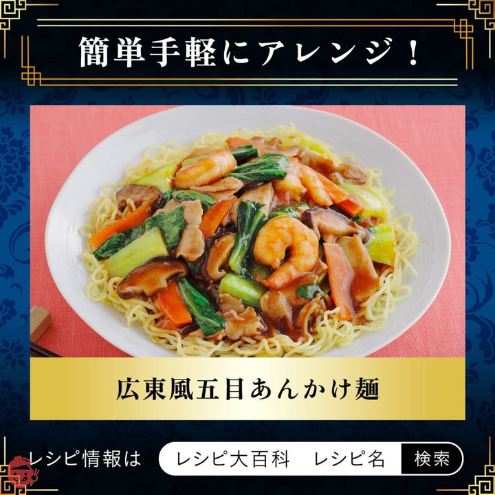 味の素 CookDo 今夜は中華飯 広東風五目あんかけ飯用 【 レトルト食品 】【 レトルト 】【 おかず 】【 丼 】【 どんぶり 】【 中華丼 】 140g ×5個の画像