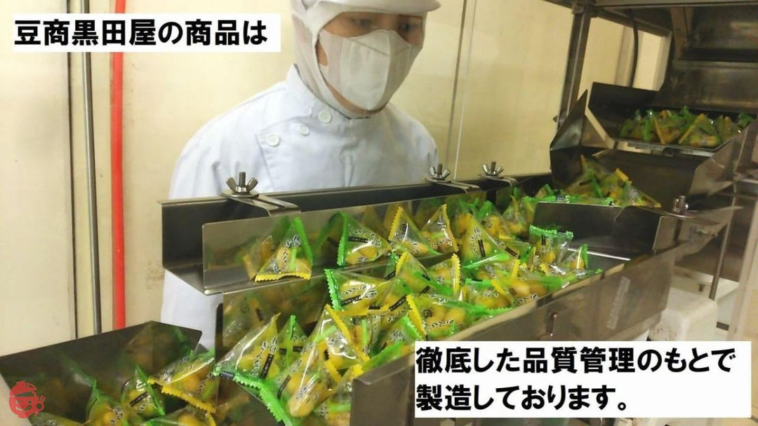 訳あり品 黒田屋 国産カリカリ梅 1500g 小粒タイプ 個包装 簡易パッケージの画像