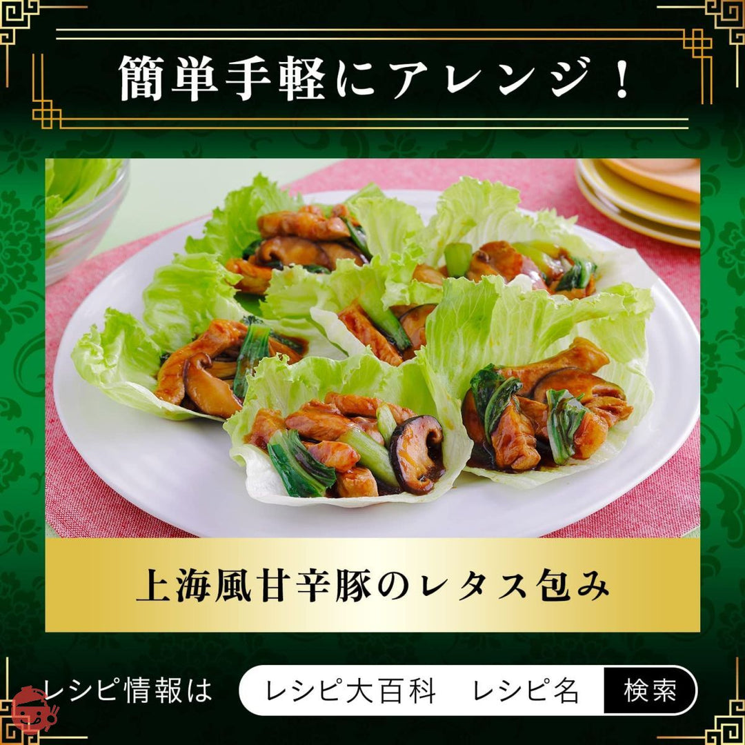 味の素 CookDo 今夜は中華飯 上海風甘辛豚飯用 【 レトルト食品 】【 レトルト 】【 おかず 】【 丼 】【 どんぶり 】【 中華丼 】 100g ×5個の画像