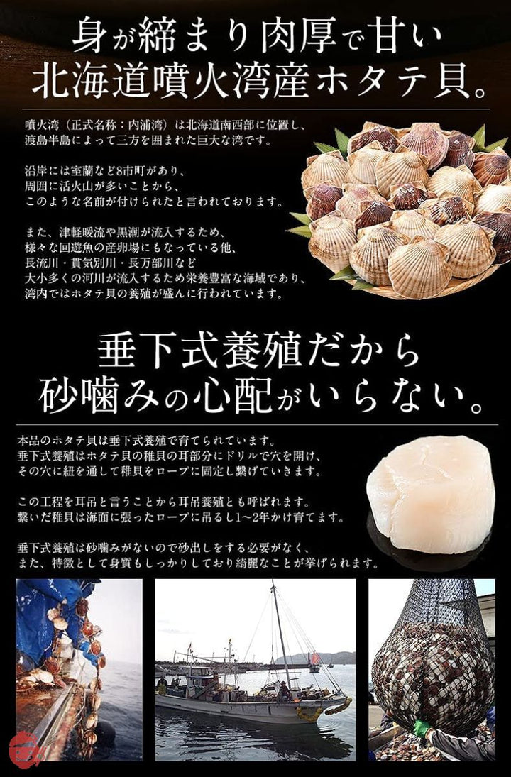 港ダイニングしおそう 焼きホタテ 北海道産 120g ほたて ホタテ ほたて貝 貝柱 ぽっきり ポッキリ おつまみ つまみ 酒の肴の画像