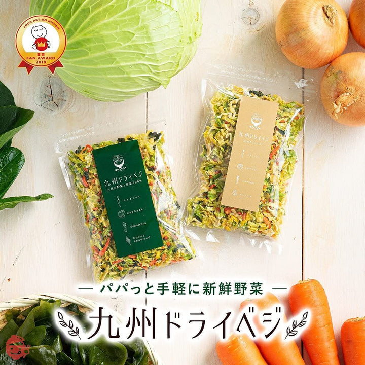 九州ドライベジ 乾燥野菜 九州産 野菜&わかめ ミックス 100g 2袋入りの画像