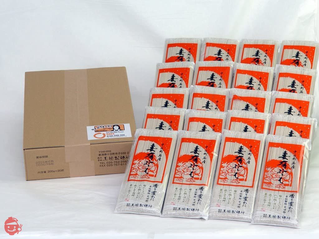 日本の蕎麦　豪華特装版 Mixseed series 2025 一華 720ml | むつはっせん URARA 720ml