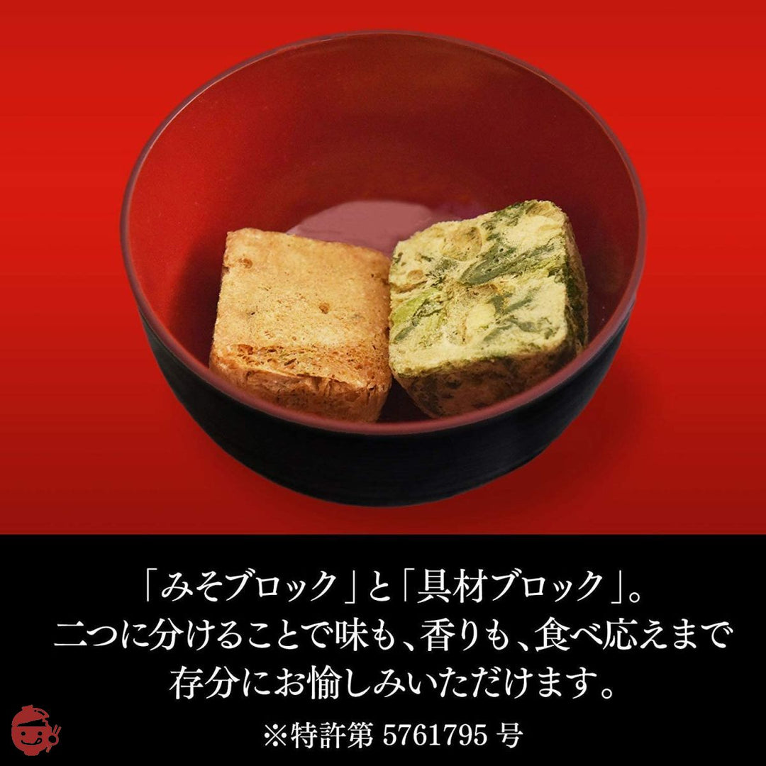 マルコメ フリーズドライ つきぢ田村 四種のきのこ 即席味噌汁 1食×10個の画像