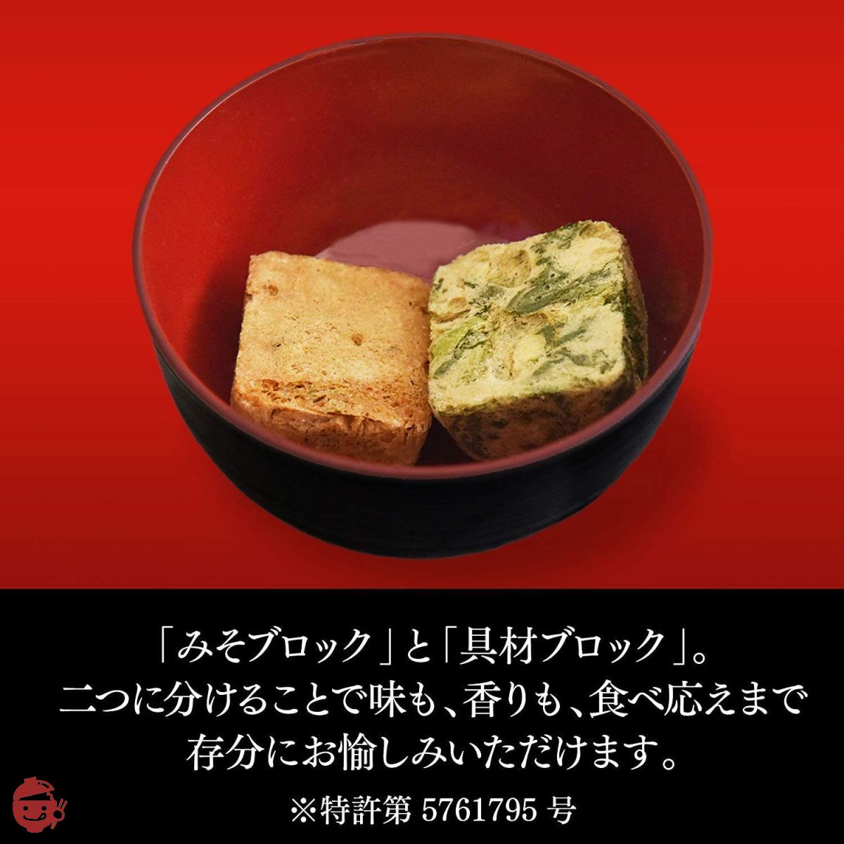 sudaisjoachimページ Marukome freeze-dried Tsukiji Tamura crab soup instant miso soup 1