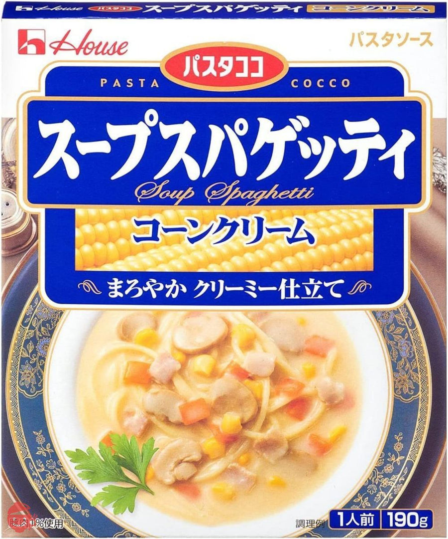 ハウス パスタココ スープスパゲッティ コーンクリーム 190g×10個の画像