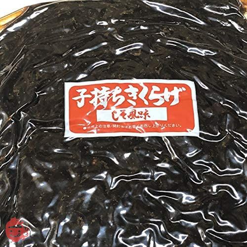 大袋入業務用子持ちきくらげ　しそ風味　１ｋｇ　（旧ししゃもきくらげ）　ご飯がすすみます！！小豆島丸虎食品製造ロングセラー商品の画像