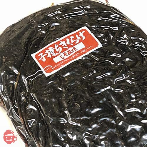 大袋入業務用子持ちきくらげ　しそ風味　１ｋｇ　（旧ししゃもきくらげ）　ご飯がすすみます！！小豆島丸虎食品製造ロングセラー商品の画像