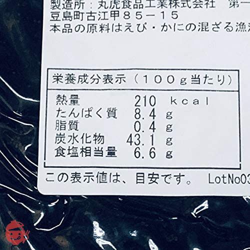 大袋入業務用子持ちきくらげ　しそ風味　１ｋｇ　（旧ししゃもきくらげ）　ご飯がすすみます！！小豆島丸虎食品製造ロングセラー商品の画像